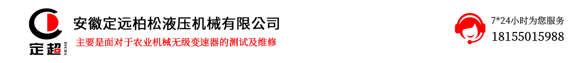 收割機(jī)無級變速器測試臺???無級變速器測試臺 ??收割機(jī)無級變速器